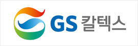 GS칼텍스